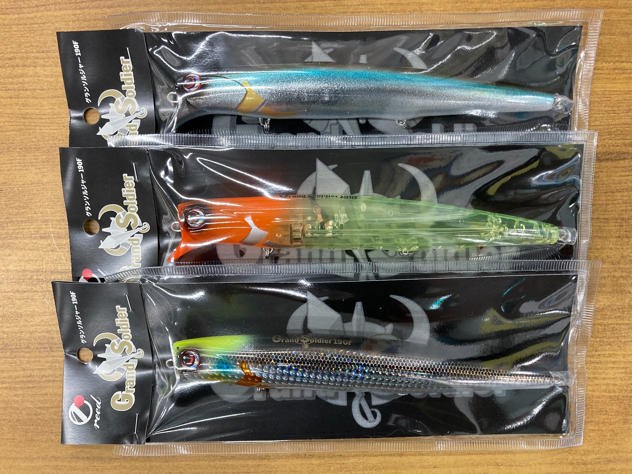 「グランソルジャー190F」2021NEWカラー！